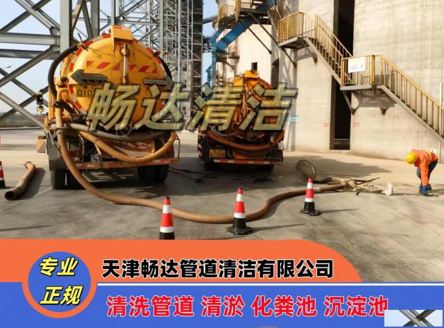 河东商场下水道疏通掏隔油池抽粪