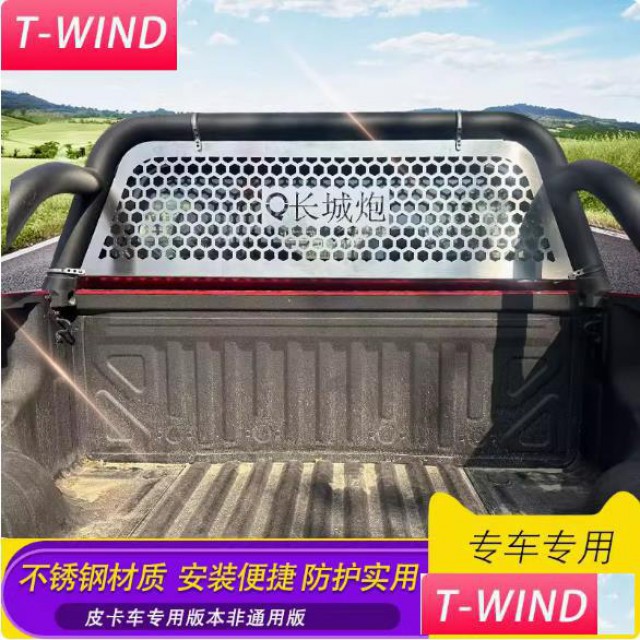 长城金刚炮凯程f70铃拓皮卡车驾驶后窗防护网改装件