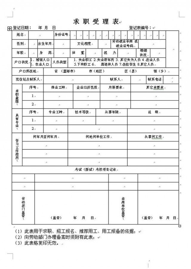 重庆南坪计算机培训学校哪个好价格多少