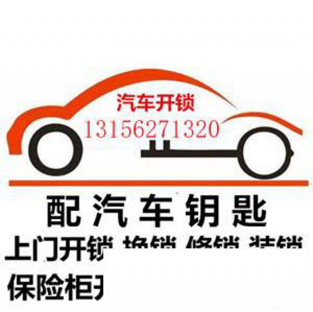 胶南门锁维修胶南防盗门面板维修胶南卫浴锁更换胶南内倒锁维修