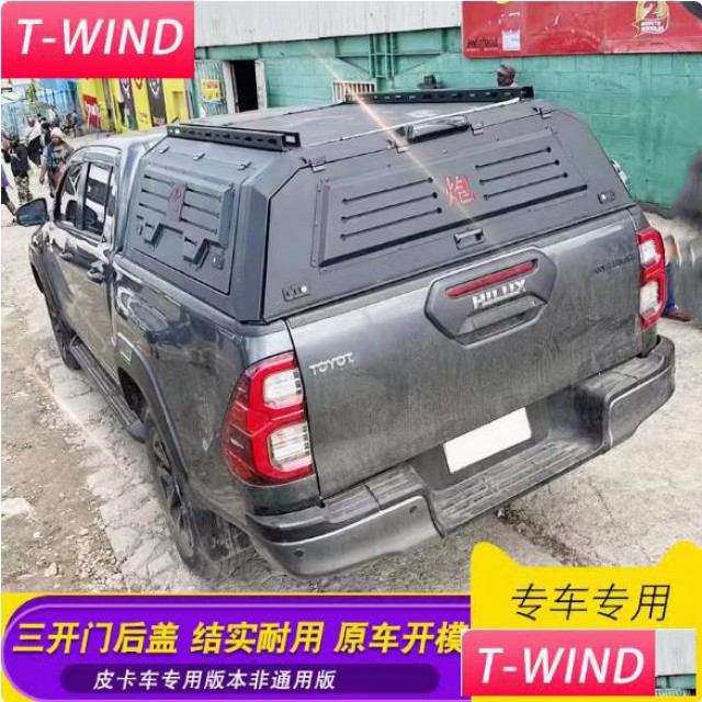 丰田海拉克斯revo皮卡车全封闭三开门后箱货箱高盖改装