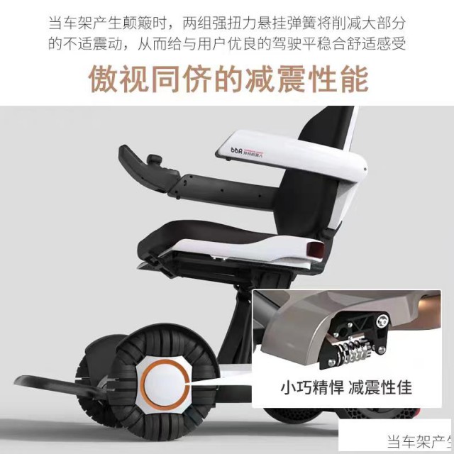 西安哪里卖邦邦电动轮椅