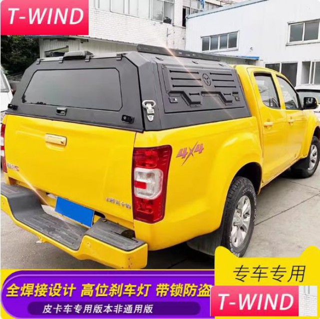 江西五十铃瑞迈DMAX皮卡锰钢全焊接三开门高盖后箱盖