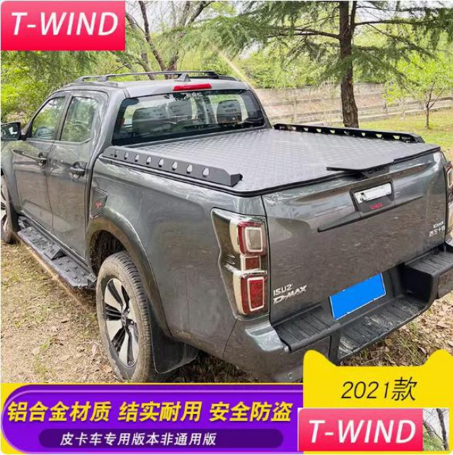 21款五十铃dmax瑞迈皮卡车铝合金液压杆后箱平板盖子改装