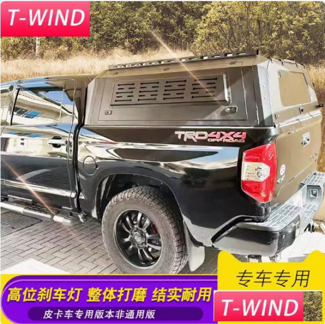 坦途tundra皮卡车锰钢分体三开门高盖后箱盖改装
