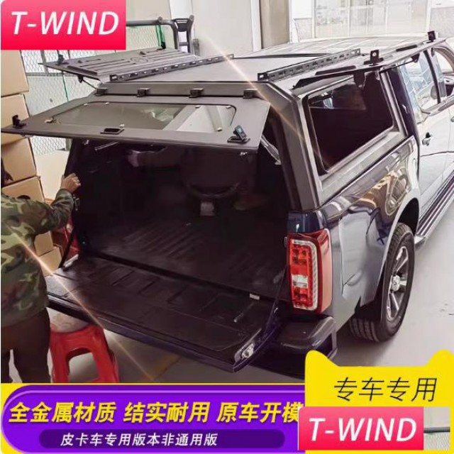 重庆五十铃达咖TAGA皮卡车货箱后斗三开门后箱盖高盖改装