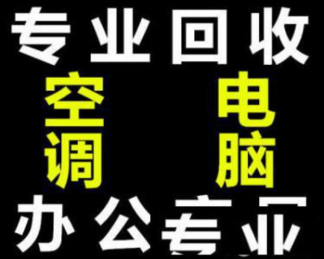合肥庐阳区办公家具回收老板桌椅市办公沙发回收文件柜书柜回收