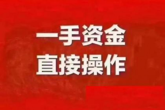 上海本地空放短借私人放款上海急用钱个人贷款