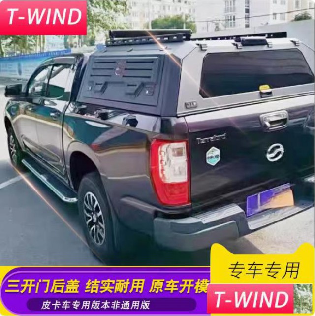 中兴大领主皮卡车标箱加长三开门后箱盖高盖铁盖改装