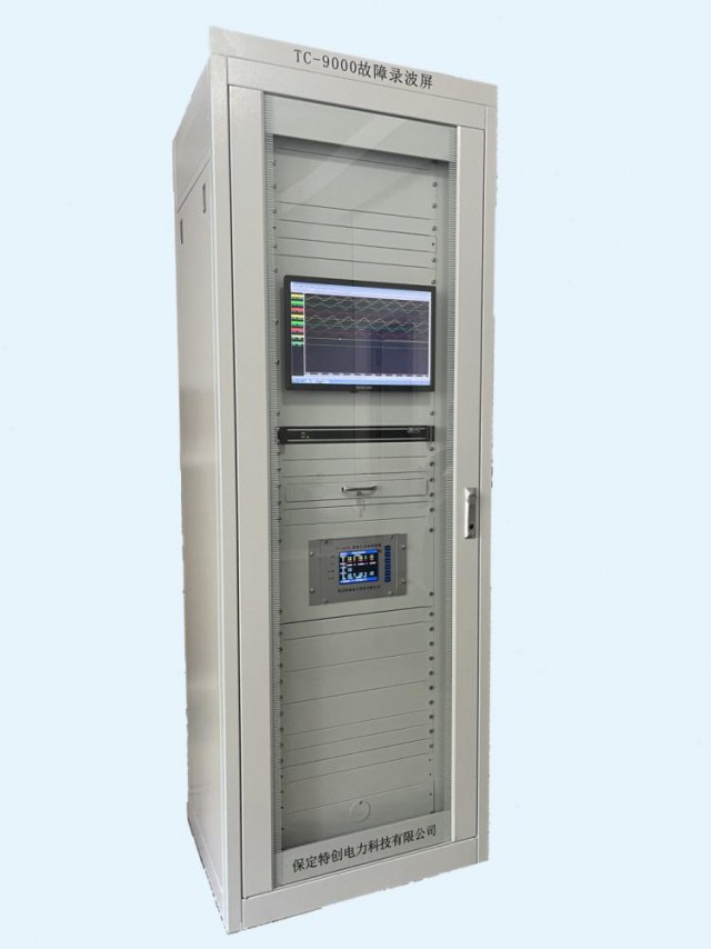 故障录波屏主要功能