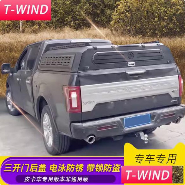 福特猛禽f150皮卡车后箱货箱盖半高锰钢旅居版盖改装