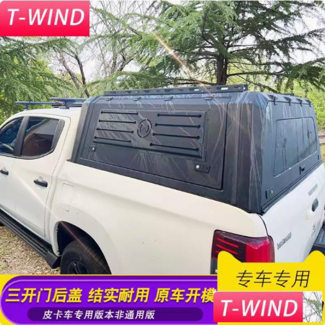 三菱l200皮卡车货箱后箱尾箱盖子高盖改装件