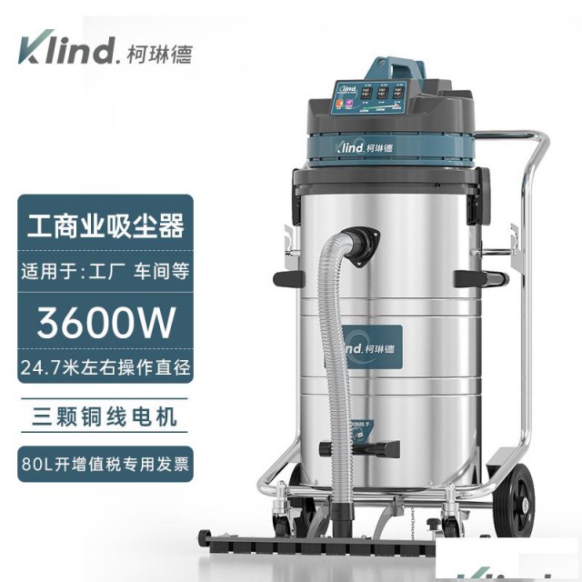 五金、食品、机械、化工碎渣清理用GS-3078P边推边吸