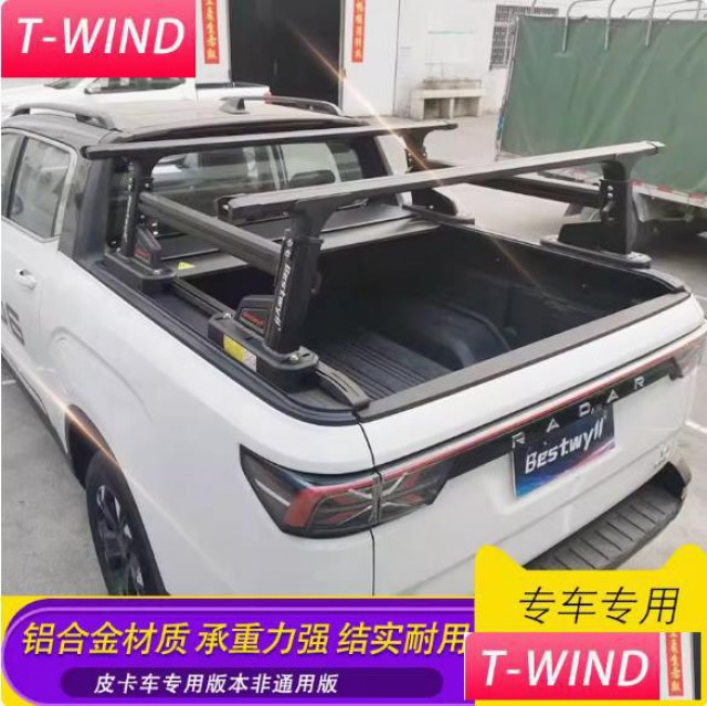 雷达RD6电动皮卡车货箱拓展架龙门架T型平台支架改装