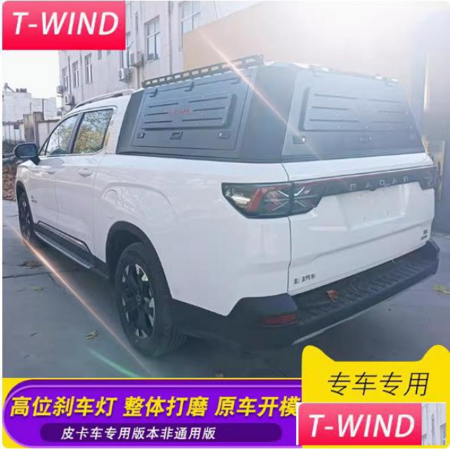 雷达RD6皮卡车锰钢全封闭三开门高盖后箱尾箱盖改装件