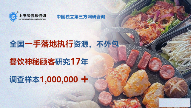 餐饮店员坦白：我们是这样揪出神秘顾客的