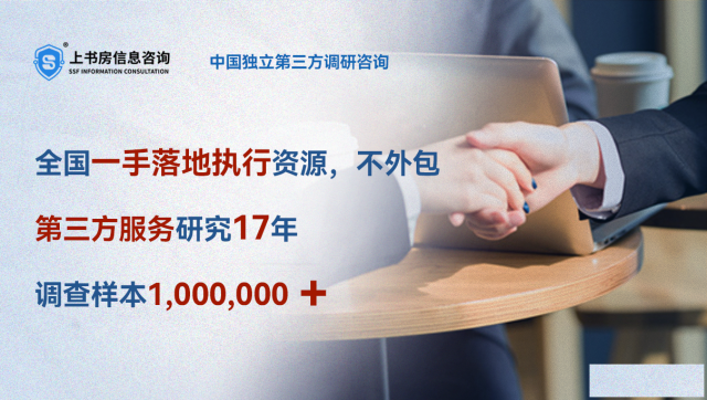 专业市场调研：商业综合体潜在租户调研