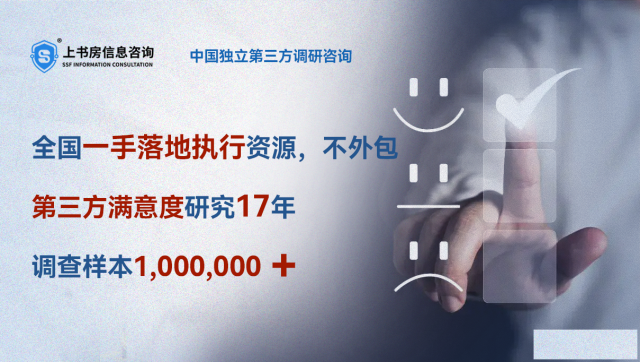 满意度调查：引领企业服务升级的关键路径