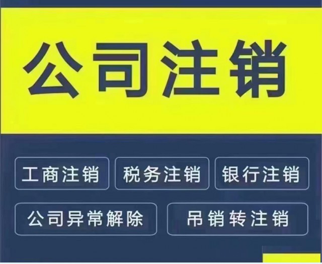 公司注册需要准备什么办理营业执照难不难注册公司什么要求