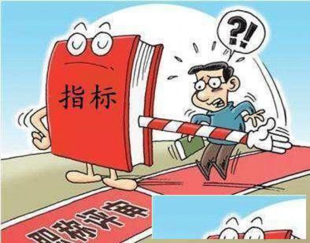 职称要按照要求完成继续教育培训学习