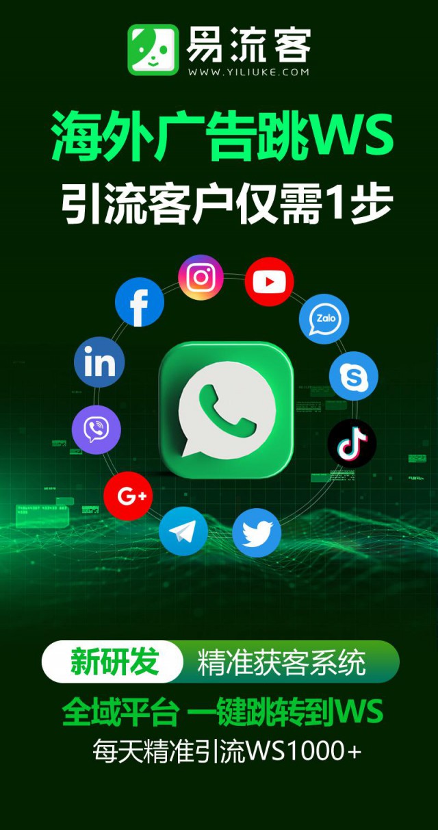 GoogleSEO矩阵营销，精准引流，助力业绩飞跃！