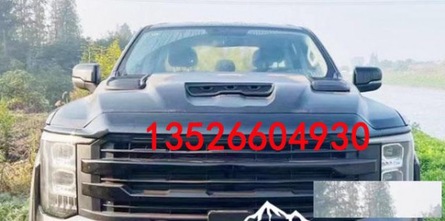 福田火星9火星7皮卡车原车机盖板装饰板改装件