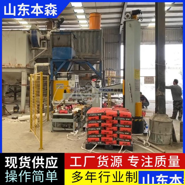 沥青冷补料码垛立柱机械臂