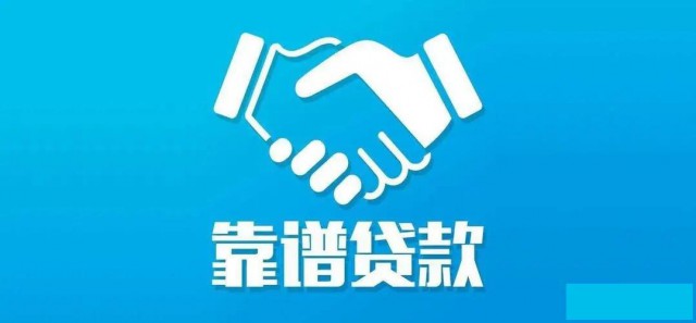 上海民间空放私人借款上海私人24小时微信放款