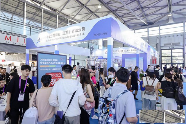 2025山东济南生物物化工技术设备专题展览会现场盛况揭秘
