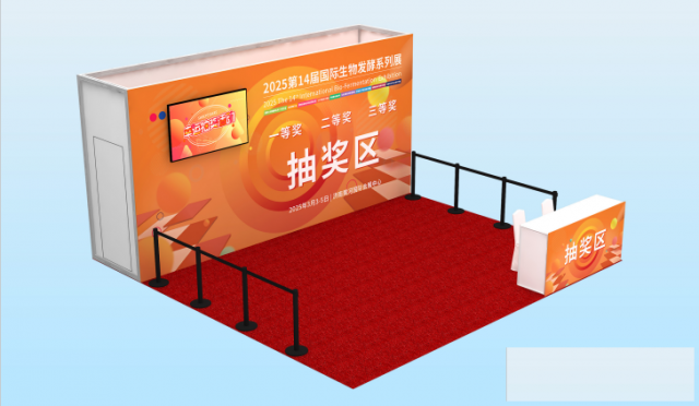 开展在即，2025济南生物发酵系列展期待你的莅临