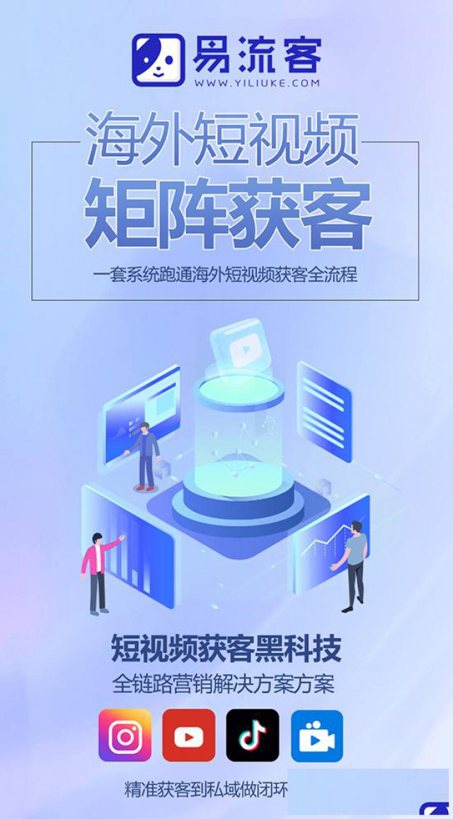 引爆Facebook广告，轻松获取全球客户！