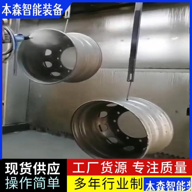 轮毂喷涂机械臂工业机器人