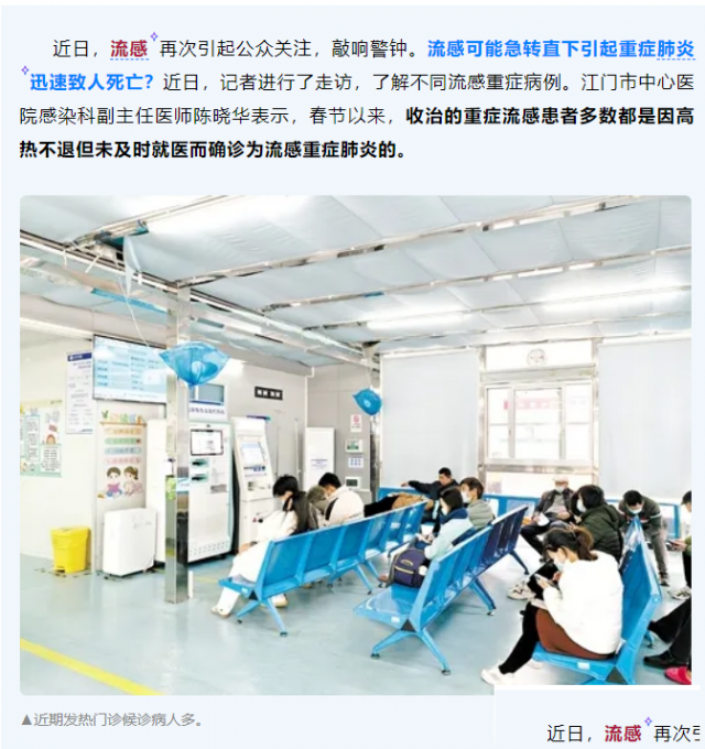 伟而特免滤网紫外空气消毒机：流感季节的守护者