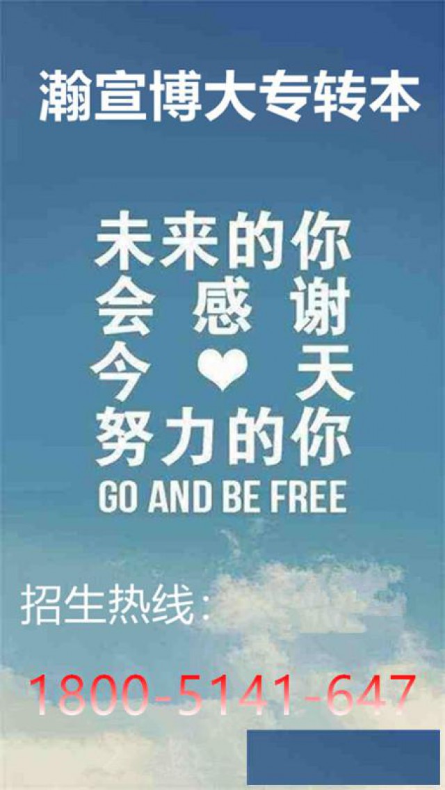 江苏五年制专转本财务管理专业招生院校录取详情对比！