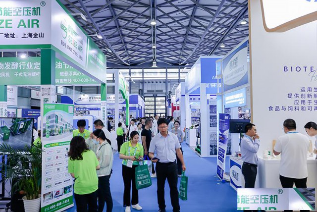 2025济南生物发酵系列展，即将燃爆开启！