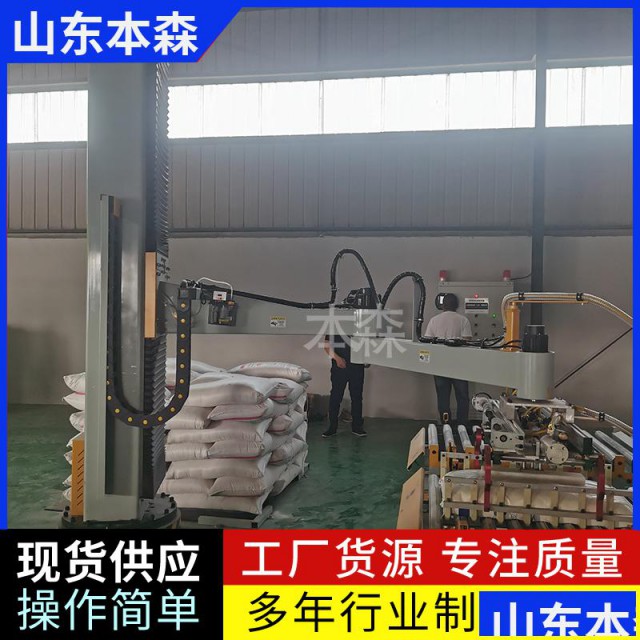 码垛机器人价格花生立柱码垛机械手带托盘库