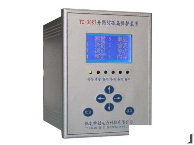 防孤岛保护装置