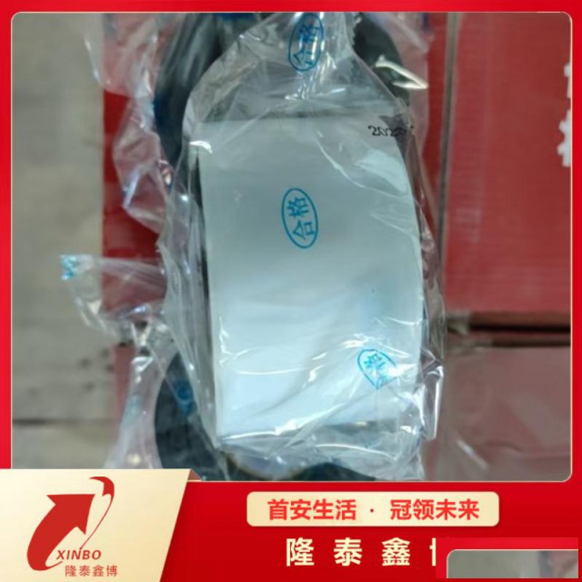 抗电弧电缆阻火包带隆泰鑫博国标防火胶带