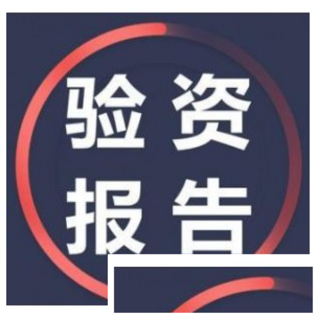 青岛市提供地址办理劳务派遣经营许可证