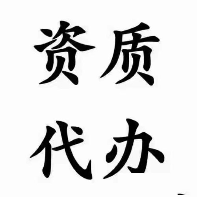 办理公司修改出资时间