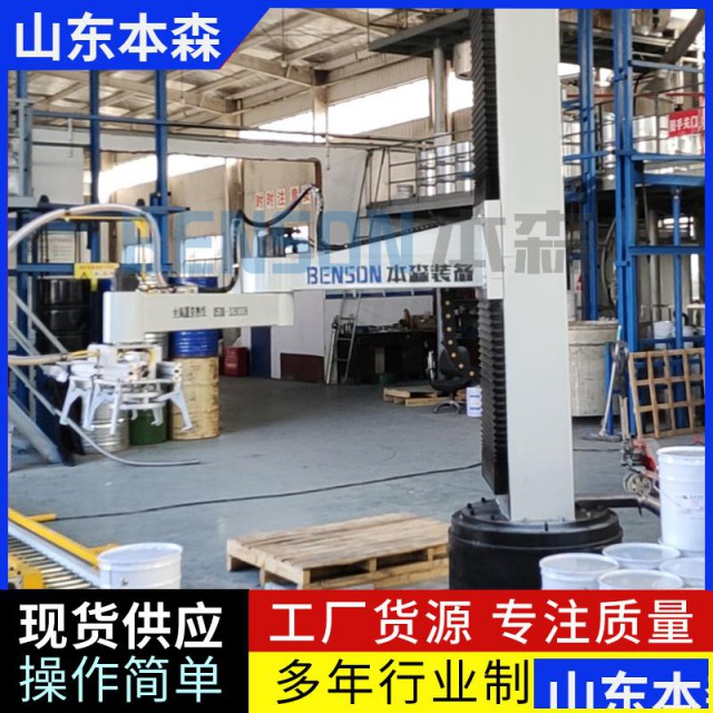 桶装乳化剂堆垛码垛机器人