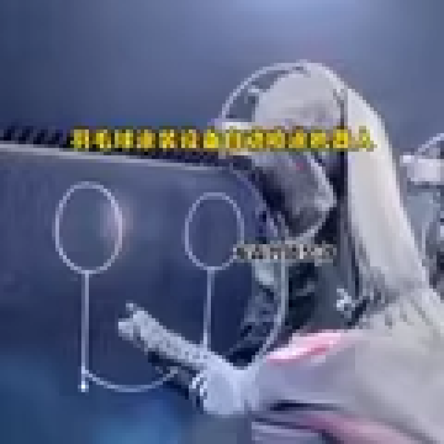 羽毛球涂装设备自动喷涂机器人