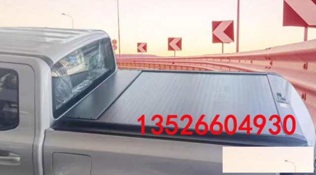 江铃大道皮卡车后箱盖手动卷帘盖推拉帘平盖改装配件