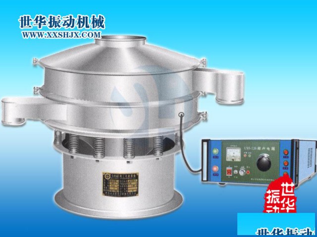 新型超声波振动筛的技术参数、工作原理以及特点