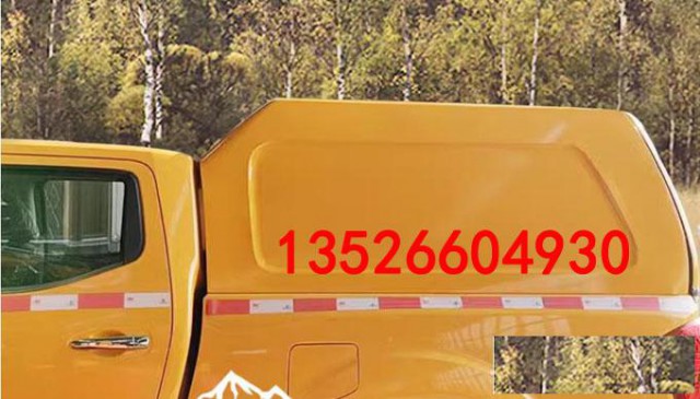 东风锐骐6/7纳瓦拉皮卡车高顶全封闭工程黄后箱盖改装