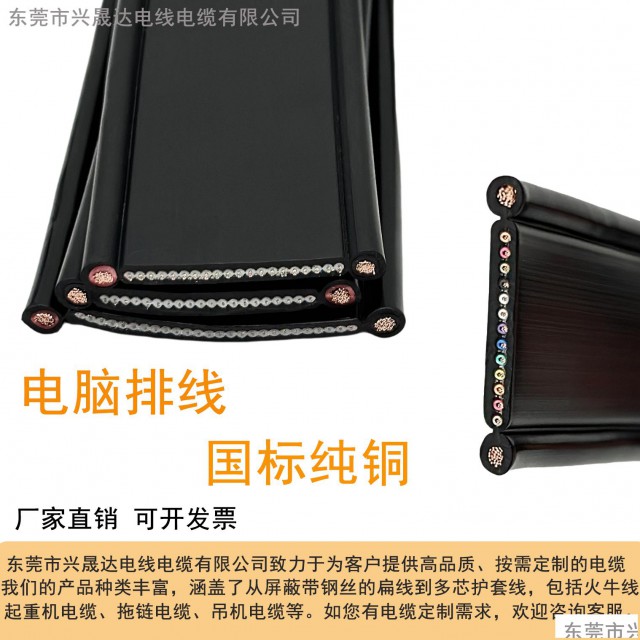 电脑排线、LED广告显示屏排线