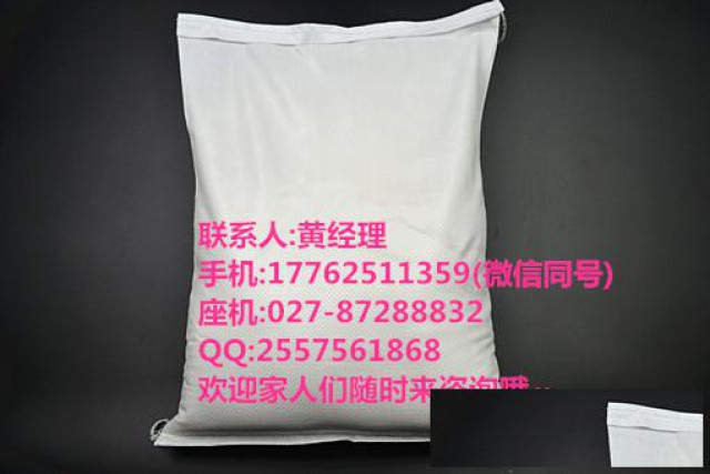 五氯硝基苯40%WP优势供应品质保障