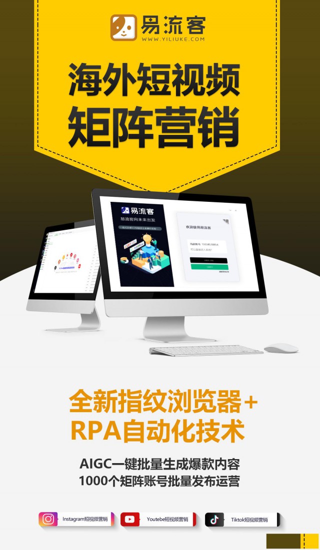 数字化时代的企业成功路径：创新与智慧的融合