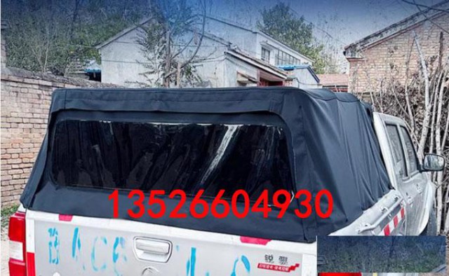 郑州锐骐P11/d22锐骐6皮卡货箱牛津布软高盖蓬改装配件