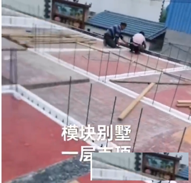 绿色模块建房，拥抱春天，筑梦绿色家园